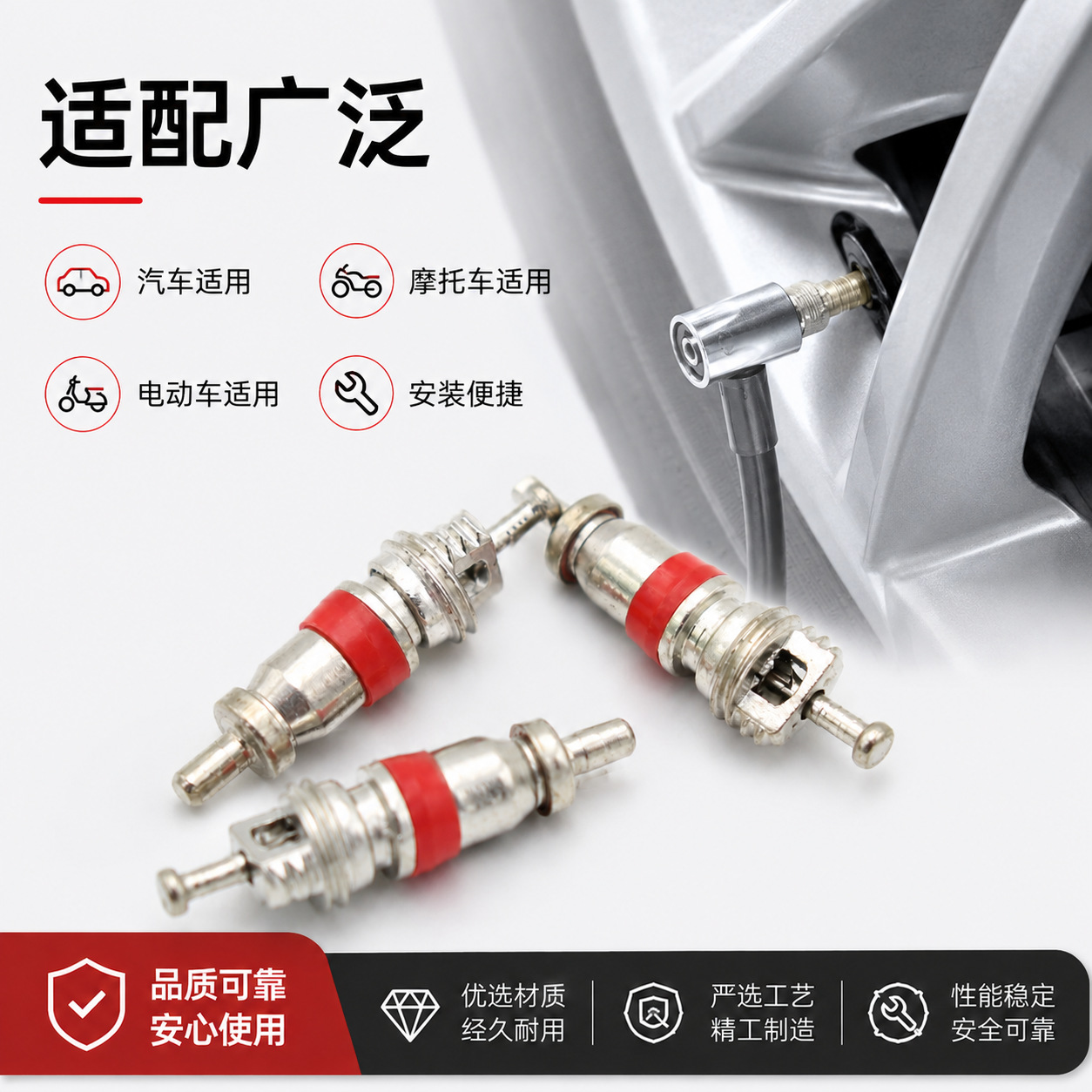 Núcleo de la válvula del neumático de coche bicicleta de la motocicleta eléctrica válvula de la boquilla de vacío válvula de aguja herramienta de reparación de neumáticos image 5