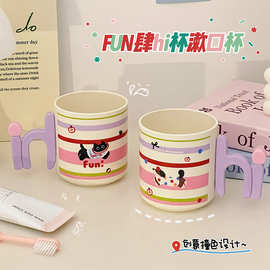 创意贴纸塑料杯大容量刷牙杯子宿舍学生牙膏牙刷杯情侣条纹漱口杯