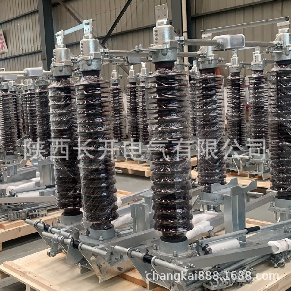 陕西长开GW4-126/630A户外隔离开关GW4户外隔离开关126KV隔离开关