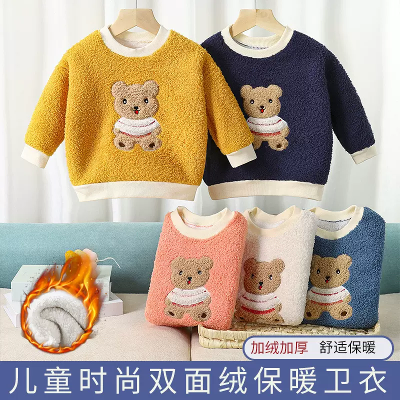 儿童加绒加厚卫衣中大童秋冬装女童保暖上衣男孩洋气婴儿秋冬上衣