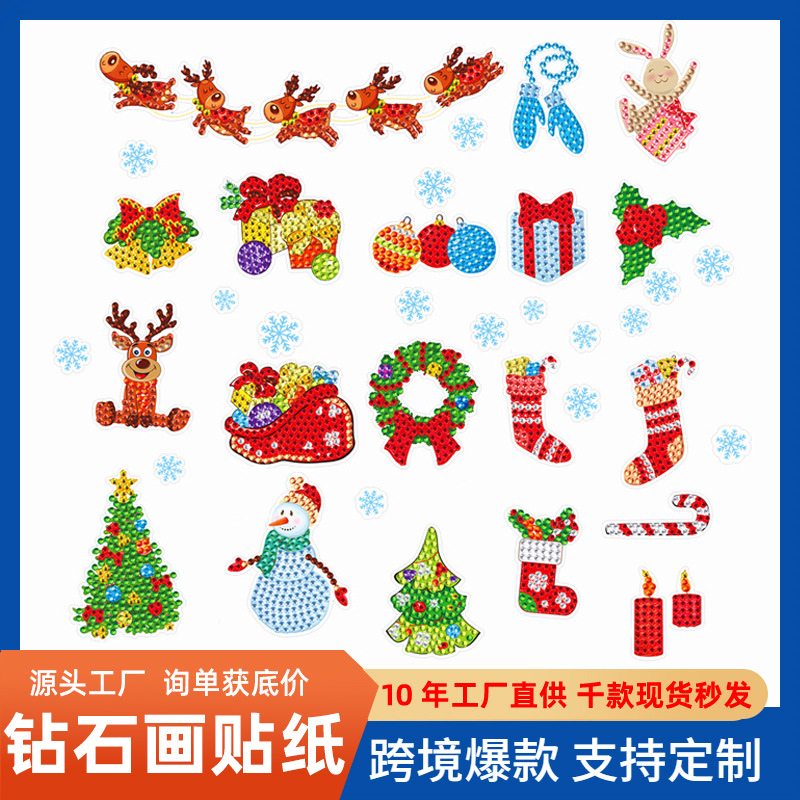Diamante de Navidad transfronterizo dibujos animados alces aleatorios pegatinas DIY hechas a mano pegatinas 5D cristal brillante pegatinas al por mayor