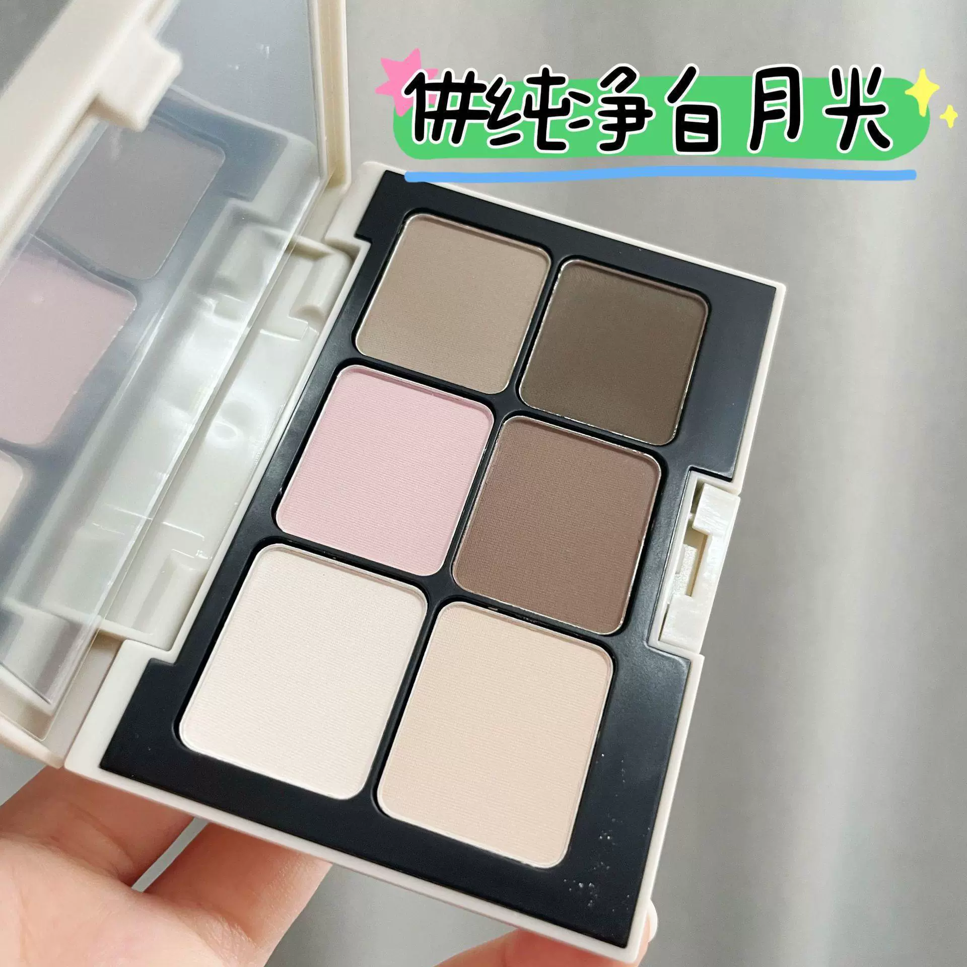 Комплект матовой палитры теней для век, осветляющий highlighter, шесть цветов, землистые тона, широкая палитра цветов
