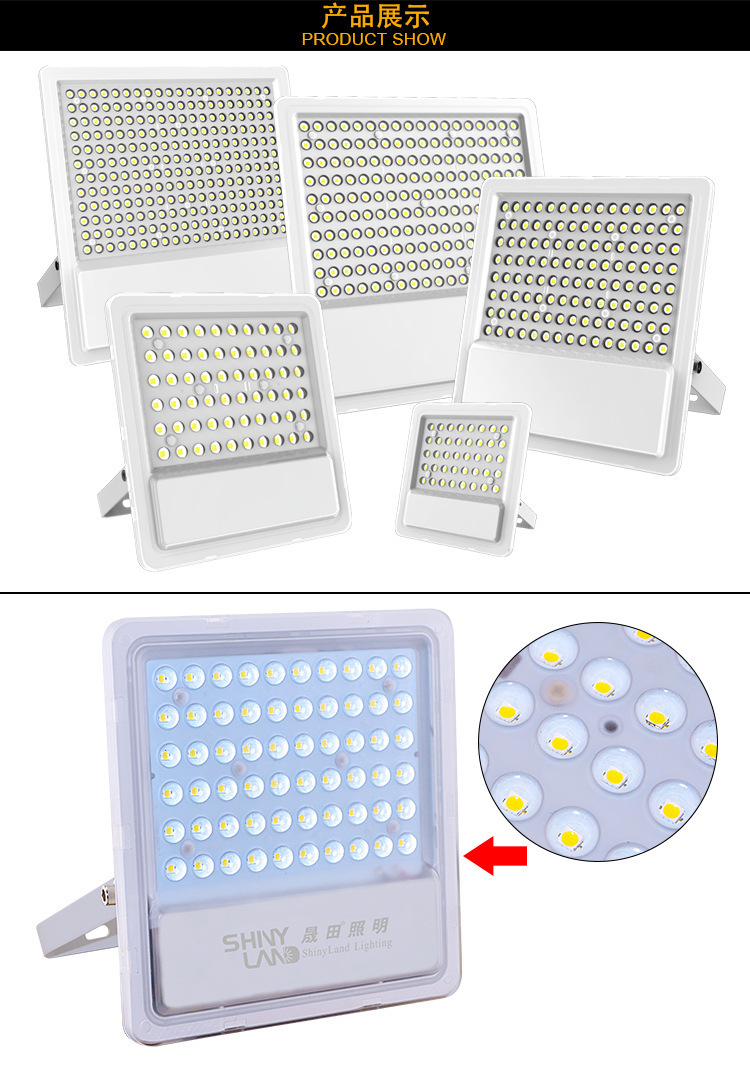 90系列-投光灯01_03