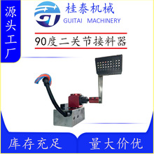 自动化数控机床接料器车床传送带多关节机械臂送料气动90前后扭动