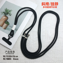 手机挂绳挂脖绳子斜挎可背伸缩可调节个性创意时尚链钥匙卡套挂绳
