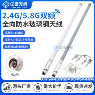 2.4G/5.8GHz�p�lWiFiȫ������������ˮ�쾀�p�l������쾀N���^