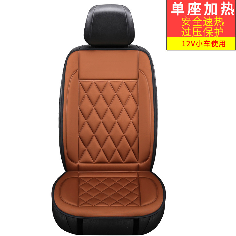 Universal Car Heated Seat Cushion 12V 24V Universal Winter (Multi-function pad) - coffee-color-single-seat-12v-for-small-cars