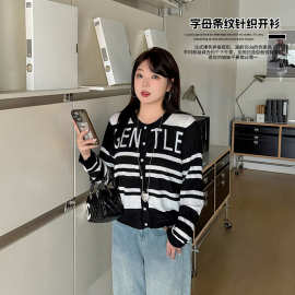 双天2026春季新款大码女装针织衫胖妹妹字母条纹针织开衫F505