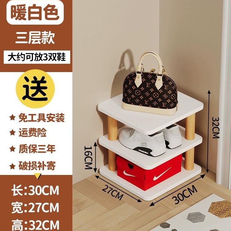 따뜻한 흰색 [3레이어 스타일] 신발 3켤레