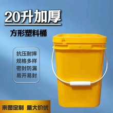 ����Ͱ���l��Ͱ�����T��؈���ZͰ��Ϸۄ�Ͱ20������Ͱ��Ͱ����Ͱ