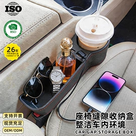 车用水杯架;车载电器;车用置物袋