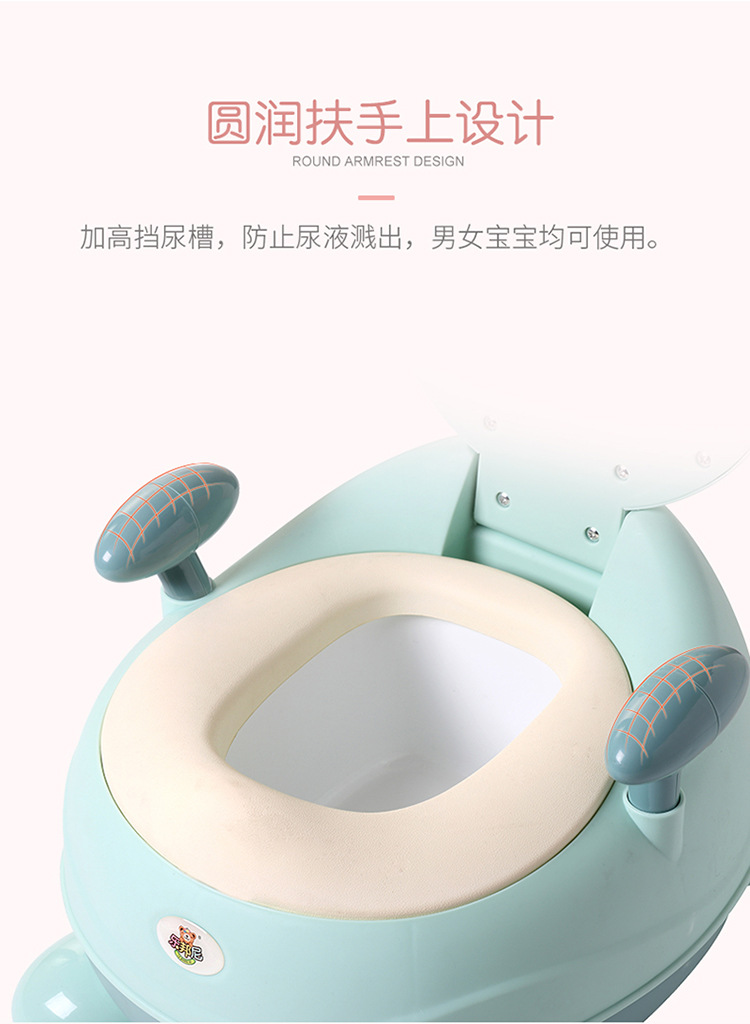 儿童坐便器_06.jpg