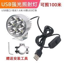 Ħ��܇led���늄�܇���busb�ڏ��ⳬ�������ˮ���ó�늌��T�П�