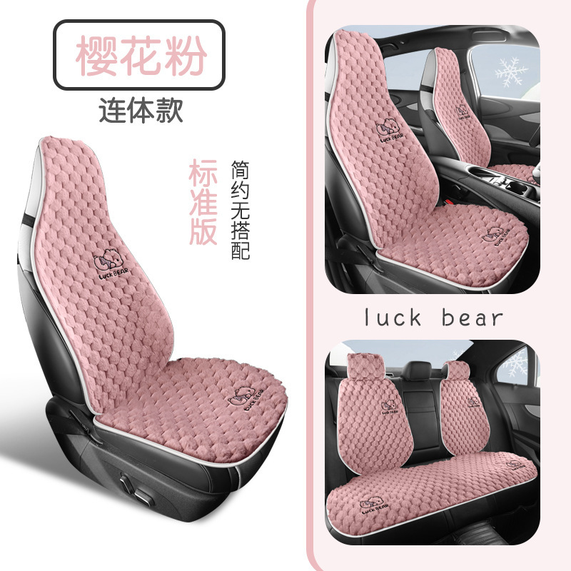 車のクッションシート滑り止めぬいぐるみハーフパックシートクッション四季通用レディースかわいい車内車クッション冬|undefined