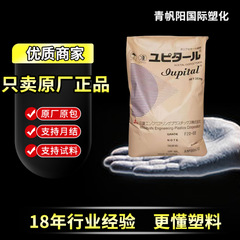POM泰国三菱 F20-03 中粘度 耐磨 耐高温 汽车部件 轴承齿轮