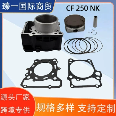 Cfmoto Cf250Nk/Cf250-A/250Sr üçün silindr quraşdırması, avtomobil və motosiklet hissələri