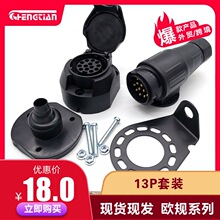 ŷʽ13P��װ �����Ϲҳ���ͷ���� ISO 11446 ��������Ƽ�