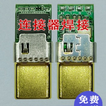 激光焊精密金属激光焊接加工type-c连接器精密端子连接器激光焊接