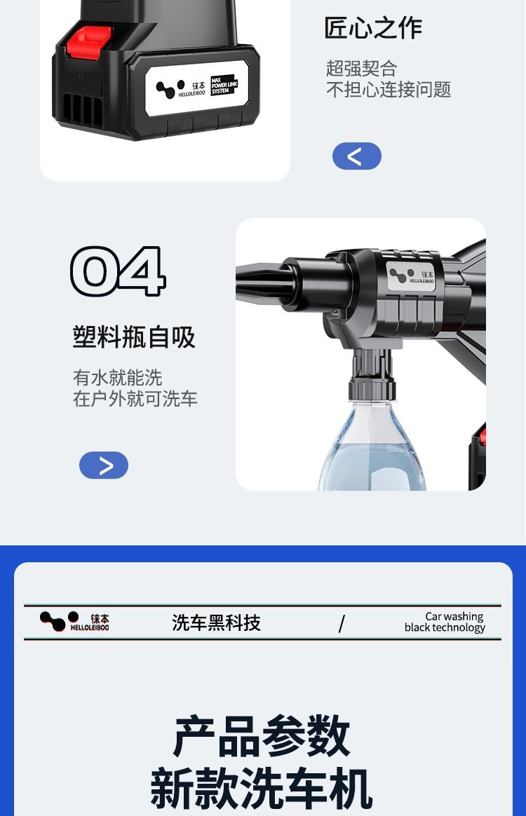 Laiben high-pressure car wash water gun, household booster cleaning water pump, wireless lithium battery car washer