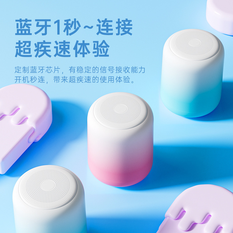 防水ブルートゥース小型スピーカーマカロングラデーション色家庭用ミニ高音質ポータブル屋外徒歩キャンプ|undefined