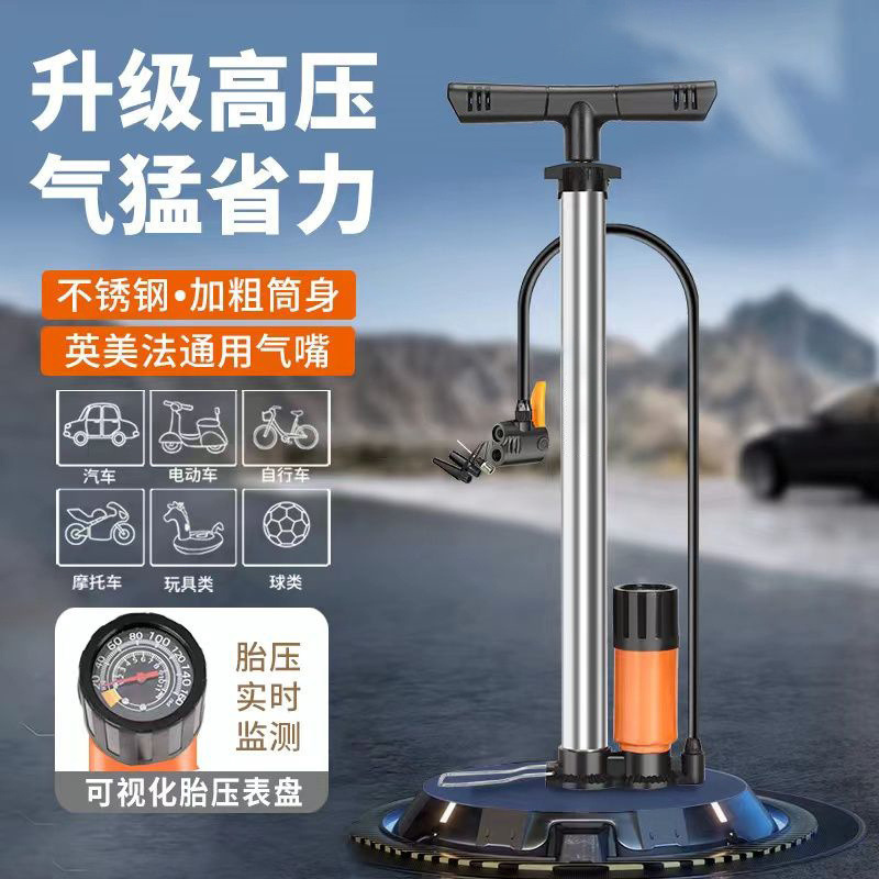 New High-Pressure Inflator for Electric Vehicles, Bicycles, Basketballs, Household Air Pumps, Factory Cross-Border Wholesale