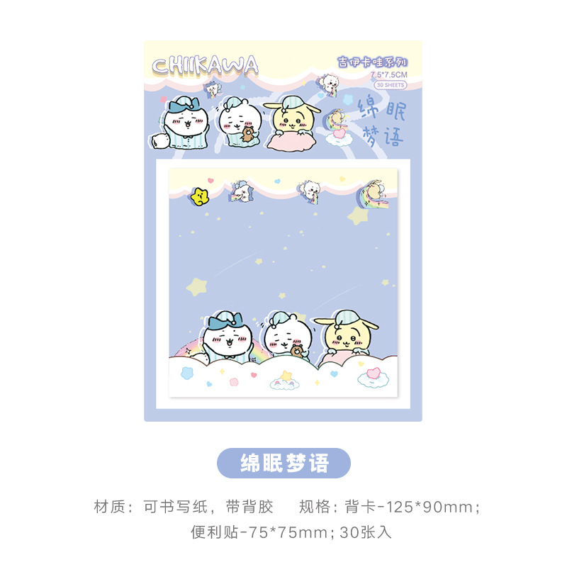 안면의 꿈말