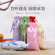 厂家批发梳子袋首饰袋饰品袋锦囊布袋发簪手串佛珠手链礼品包装袋