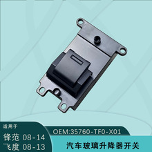 35760-TF0-003���ñ���08�ɶȷ淶����������������35760-TF0-X01