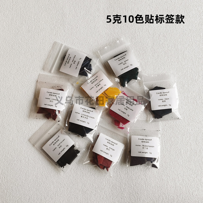 5克10色贴标散装效果水印