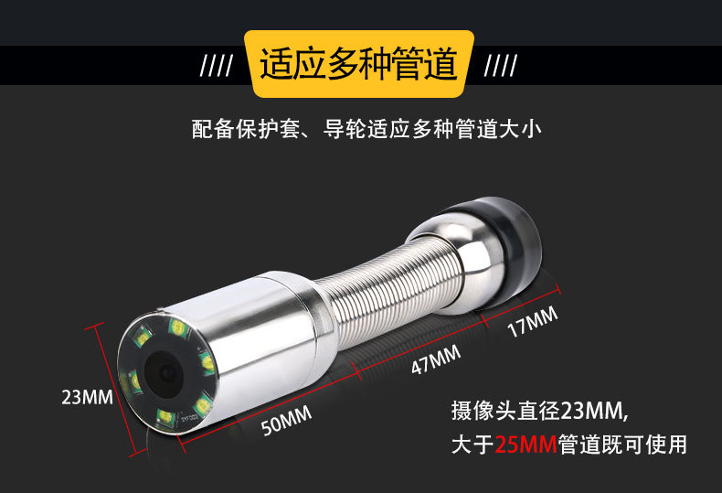 Pipeline Endoscope Industrial Sewer Camera HD Pipe Camera Detector