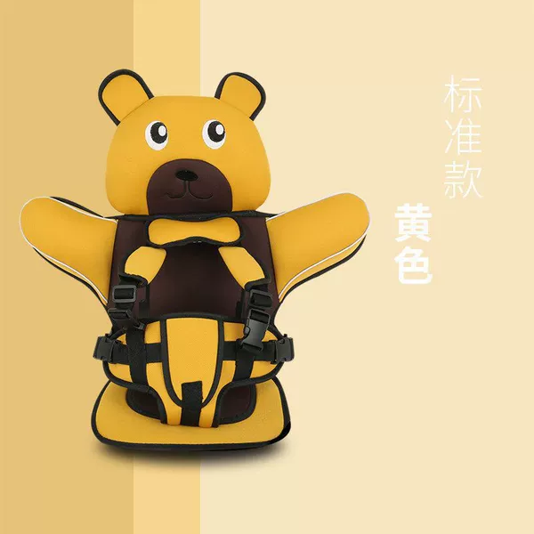 [抱抱熊0—12岁 标准款 黄色]