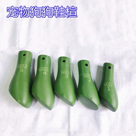 鞋撑/鞋楦