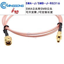 SMA�B�Ӿ�SMA-J���^�DSMB-J���^�D�Ӿ�RG316���lͬ�SSMA�DSMB����