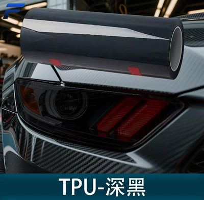 Car headlight protective film — Tail Light Film - tpu-dark-black-15m-width-30cm
