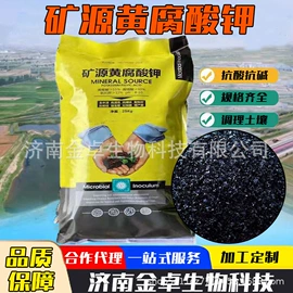 杀菌灭藻剂;营养性添加剂;其他饲料添加