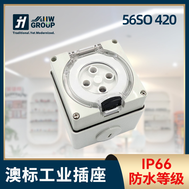 澳标56SO420工业防水插座四针4P房车圆针IP66SAA认证纯铜15A20A32