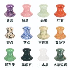 天然翡翠クリスタルマッシュルームマッサージ器 顔と目のマッサージ 経穴ピンククォーツ瑪瑙石 ストレス解消 卸売