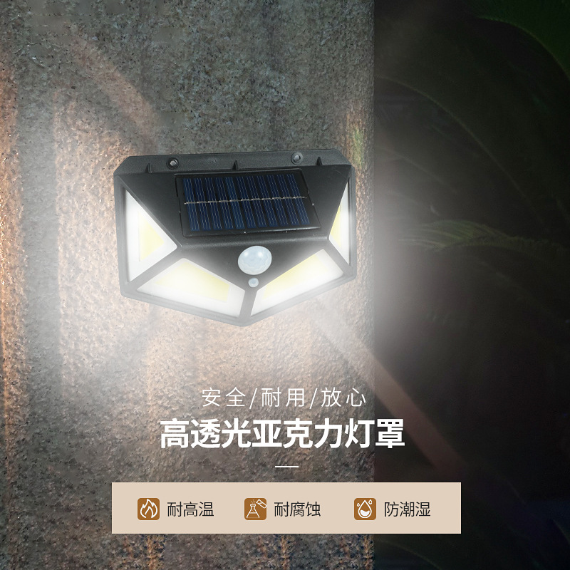 100LED lámpara de inducción solar lámpara de pared de jardín multifuncional luz de pared de sensor de cuerpo humano de luz de pared de luz de luz negra