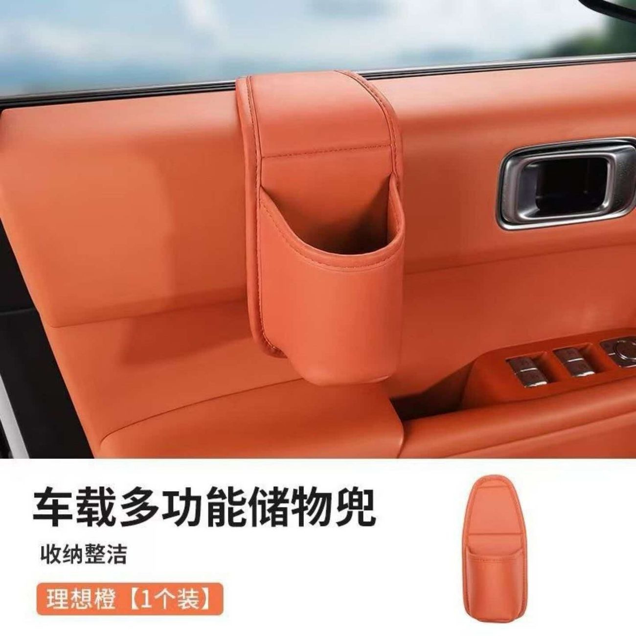 Car door cup holder, in-car storage bag, water cup holder, phone holder, side-mounted embedded storage box