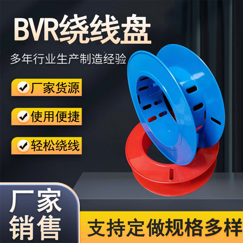 电工电线放线架放线盘放线神器折叠BVR线三线多线家装线工具