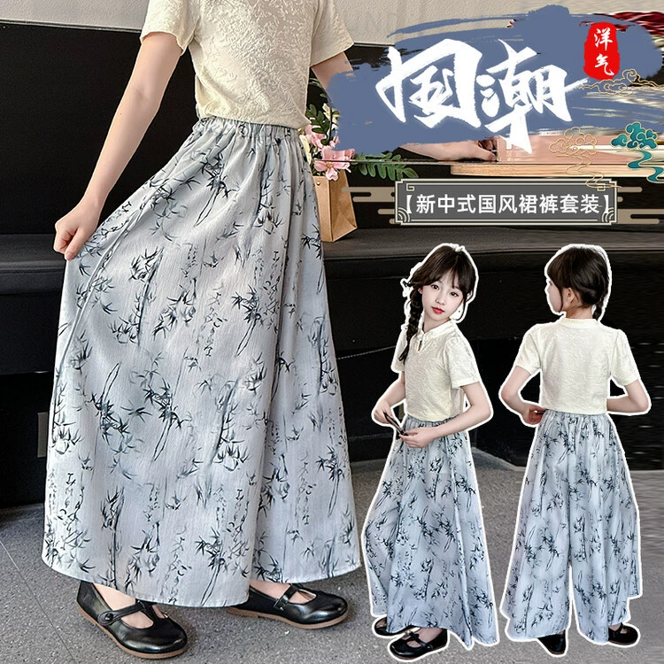 Летний дышащий комплект, юбка, брюки, китайский стиль, оверсайз