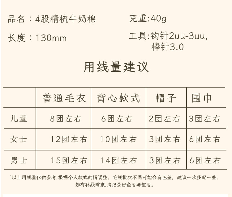 详情页_07.jpg