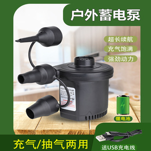 Outdoor electric inflatable pump power storage type inflatable suction 2 inflatable bed inflatable swimming pool swimming ring air pump