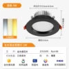 Yahei 5W three-color [full spectrum luxury all-aluminum] hole 6.5-8.5cm