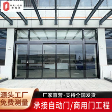公司写字楼感应自动门酒店电动平移门有框自动门玻璃感应电动门