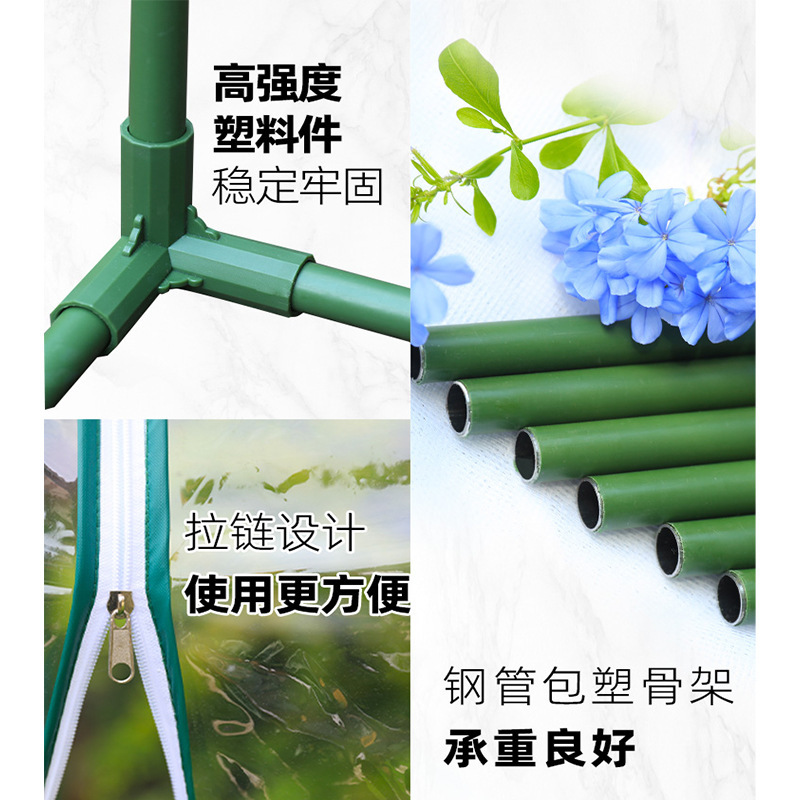 保温棚骨架支架家用花架暖房防冻花园庭院户外保温花棚温室花房|undefined
