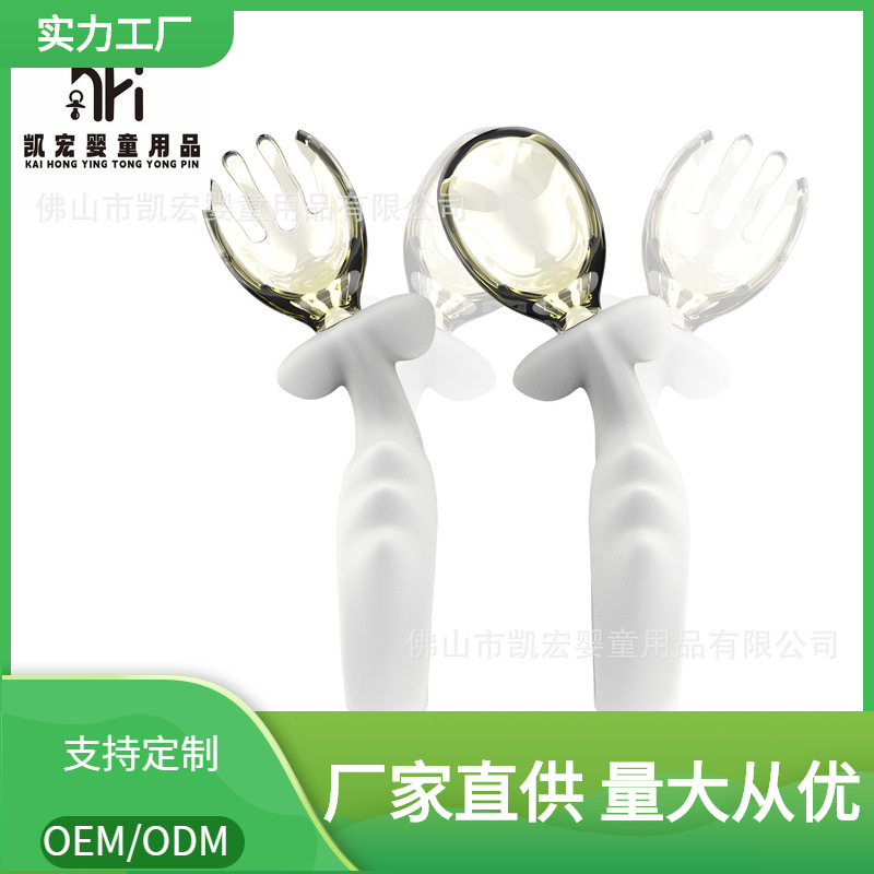 2025 New Flexible PPSU Fork Spoon Baby Training Spoon Fork Baby Learning Self-feeding Supplementary Spoon