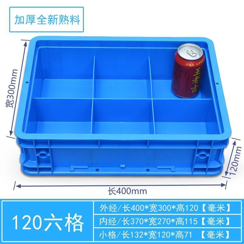 400-120 6개 그리드/400*300*120