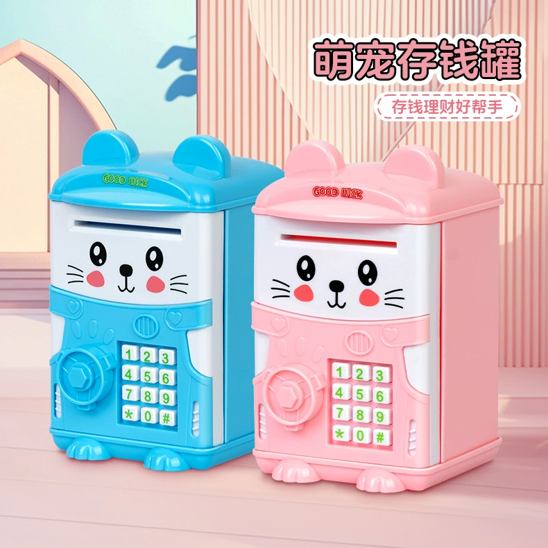 Трансграничные горячие креативные милые копилки новые дети мальчики и девочки хранят копилки для хранения денег детский сад подарки