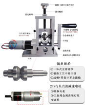 剥线机废铜线家用小型电动废旧铜线废线电开皮去皮机可手摇可电转